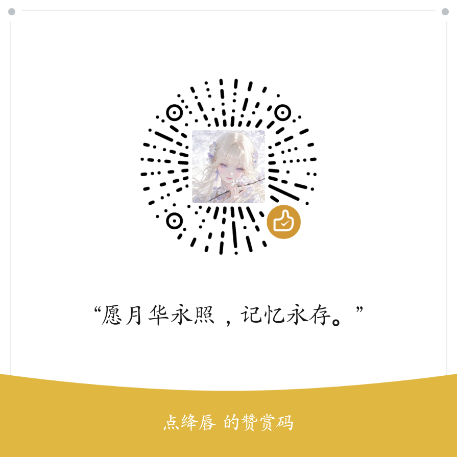 reward_qr